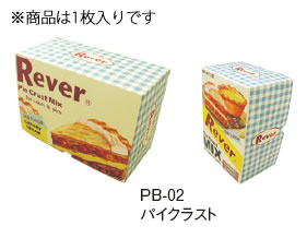 ピクニックBOX (1枚入)　PB−02 パイクラスト【製菓用品】【製菓道具】【業務用厨房機器厨房用品専門店】