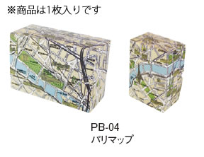 ピクニックBOX　(1枚入)　PB−04 パリマップ【製菓用品】【製菓道具】【業務用厨房機器厨房用品専門店】