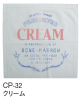 サンドイッチナプキン (50枚入)　CP−32 クリーム【製菓用品】【製菓道具】【ペーパーナプキン】【消耗品】【喫茶店】【業務用厨房機器厨房用品専門店】