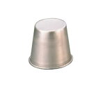 FK アルミ プリンカップ(1)#1 内寸φ49(底φ38)×H45mm 70cc【製菓用品 製菓道具 お菓子作り】【カップケーキ】【製菓カップ】【洋菓子】【ア...