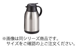 ■お得な10個セット■ステンレス テーブルポット 1.0L サテン H−6310【ステンレスポット】【保温ポット】【保冷ポット】【業務用厨房機器厨房...