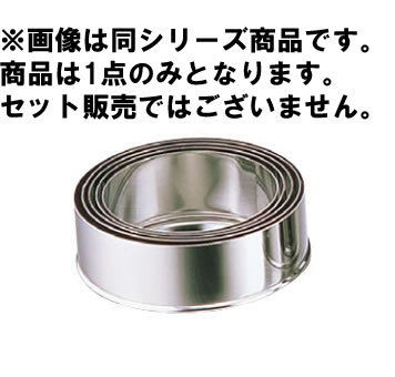 18-0 ジャンボ パテ抜型 丸 単品#16 φ142×H54mm【製菓用品】【製菓道具】【ステンレス】【業務用厨房機器厨房用品専門店】