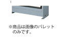 シルバーキャビネット用 パレット SCP−100【代引き不可】【業務用厨房機器厨房用品専門店】
