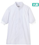 FA−302 半袖コート M ホワイト【白衣】【制服】【ユニフォーム】【Apron】【台所着】【厨房着】【シェフ服】【cock ware】【業務用厨...