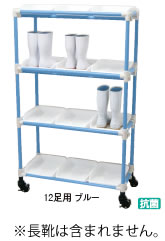 抗菌イレクター　長靴ラック　12足用　ブルー キャスター付【代引き不可】【業務用厨房機器厨房用品専門店】