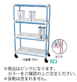 抗菌イレクター　長靴ラック　12足用　ピンク キャスター付【代引き不可】【業務用厨房機器厨房用品専門店】