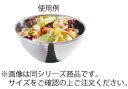 18-8 サラダボール/ライン (シングルウォール) 20cm 3262440【バイキング用品 ビュッフェ用品】【ボール】【保冷】【ボウル】【ステンレス】【バン...