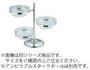 18-8 サラダボールツリー 3段 26cm用 02053060 サラダボール26cm×3個付【代引き不可】【ステンレス】【サラダボウル】【スタンド】【バイキン...