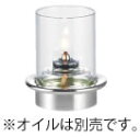 LM-02S-147C レインボーカラーミニオイルランプ【バンケットウェア】【照明】【間接照明】【おしゃれに】【キャンドル】【業務用厨房機器厨房用品専門店】