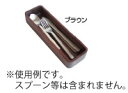 ■お得な10個セット■木製 カトラリーサーバー ブラウン 15257【テーブルウェア】【ナイフ入れ】【フォーク入れ】【スプーン入れ】【カラトリーバスケット】【業...