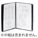 ■お得な10個セット■アーバンメニュー A4 33000BRN 茶【お品書き】【メニューカバー】【シンビ】【おしながき】【メニュー表】【献立表】【クリアファイル】【メニューホルダー】【ウレタン合皮皮革】【A4】【業務用厨房機器厨房用品専門店】■お得な10個セット■