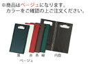 【メール便配送可能】伝票クリップ AC−7N 茶 シンビ【レジ関連用品】【伝票ホルダー】【伝票クリップ】【伝票ばさみ】【業務用厨房機器厨房用品専門店...