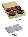 DA−SN10 配食保温容器 ウスチャ 象印 まごころ便【弁当箱】【お弁当】【保温ジャー】【保温器】【業務用厨房機器厨房用品専門店】