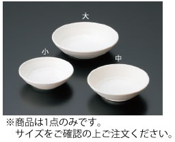 ■お得な10個セット■M11−106　丸深皿(大)　白　　メラミン【お皿】【白い皿】【取り皿】【丸い皿】【業務用厨房機器厨房用品専門店】■お得な10個セット■