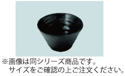 ■お得な10個セット■M11−217　深鉢(大)　黒【食器】【メラミン】【黒い皿】【取り皿】【丸い皿】【業務用厨房機器厨房用品専門店】■お得な10個セット■