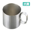 IKD18-8 抗菌コップ【ステンレス】【抗菌】【湯呑み】【お茶用】【ステンレス】【業務用厨房機器厨房用品専門店】