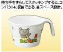 ■お得な10個セット■C12KO ユニマグカップ 小 こぐまちゃん【子ども用】【幼稚園にも】【こぐまちゃん】【メラミン】【業務用厨房機器厨房用品専門店】■お得...