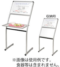 UDメニューボード・テーブル付　UDM60TV【代引き不可】【案内プレート】【案内板】【メニューボード】..