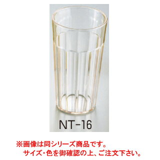 輸入品につき輸送中に発生する多少のキズが入る場合がございます。 ※商品名の商品1点の価格になりますので、ご注意ください。 ※画像は同シリーズ商品です。サイズ・色を御確認の上、ご注文下さい。商品名キャンブロ アクリル ニューポート タンブラー NT-16 クリアサイズ：Φ82×H147mm容量：485cc耐熱70℃ ■■■■配送についての注意■■■■■ ・運送業者の運転手さんは原則1人の為、中型、大型商品の荷下ろしが出来ませんので、 配達当日は荷下ろしできるように、 人手をご用意下さい。 ・3～4人で持ち運ぶ事が困難な重量物の商品は支店止めとなります （支店止めの場合はご足労ですが、お近くの営業所までお引き取りに行っていただくかたちになります）