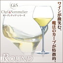 ■お得な10個セット■オープンナップ ラウンド 37 (6ヶ入) C&S U1010【代引き不可】【C&S】【Kwarx】【アルク・インターナショナル】【バー用...