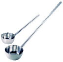 18-8 ひしゃく 長柄付口付 15cm(1.2L) 柄長75cm【ひしゃく】【柄杓】【水すくい】【ステンレス】【SUS304】【業務用厨房機器厨房用品専門店】