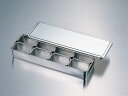 18-8 ミニ調味料入バット(仲子ミニ号)8ヶ入(横長型)【薬味入れ】【調味缶】【ステンレス】【バット】【保存容器】【ストッカー】【SUS304】【ステンレスバ...