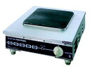 電気コンロ THP-4 3相200V【代引き不可】【ニチワ 卓上コンロ】【業務用厨房機器厨房用品専門店】