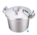 アルミ業務用 圧力鍋(第2 安全装置付) 40L【代引き不可】【アルミ】【業務用厨房機器厨房用品専門店】