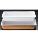 ロイヤル陶器製 角ガストロノーム 1/1 PC625-11 (カラー)【バイキング用品 ビュッフェ用品 ROYALE】【ガストロノームパン】【ホテルパン】【オーブン専用】【業務用厨房機器厨房用品専門店】