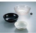 キャンブロ 丸型リブタイプ サラダボール RSB23CW ブラック【CAMBRO】【ボウル】【バイキング用品 ビュッフェ用品】【バンケットウェア】【ホテル用品】...