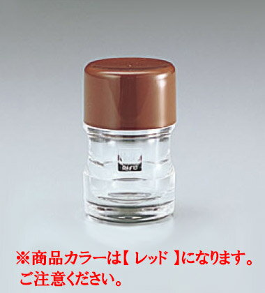 ■お得な10個セット■楊枝入れ レッド【卓上備品】【調味料入れ】【楊枝立て】【ノーブルシリーズ】【テーブル小物】【業務用厨房機器厨房用品専門店】■お得な10個セ...