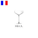カベルネ クープ 30 (6ヶ入) C&S D6140【バー用品】【Chef&Sommelier】【グラス】【カクテルグラス】【コップ】【業務用厨房機器厨房用品...