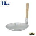 ■お得な10個セット■DON親子鍋 18cm【親子丼鍋】【カツ丼鍋】【他人鍋】【アカオアルミ株式会社】【アルミニウム】【業務用厨房機器厨房用品専門店】■お得な1...
