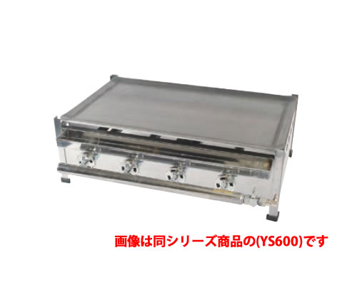 卓上用 ガス式 プレスグリドル YS750((ガス種：都市ガス) 13A)【業務用鉄板焼機 ガス鉄板焼き器 イベント お祭り 用品】【代引不可】【お好み焼き】【焼きそば】【業務用厨房機器厨房用品専門店】