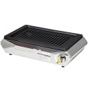 ビッグロースター 平型 S-10SH (ガス種:プロパン) LP【焼き肉】【焼肉】【コンロ】【こんろ】【ガスコンロ】【卓上コンロ】【焼肉コンロ】【焼物器】【ロー...