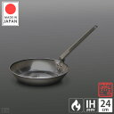 鉄フライパン 24cm【フライパン】【日本製】【燕三条製】【鉄黒皮】【鉄】【厚板フライパン】【IH対応】【24】
