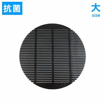 【メール便配送可能】抗菌　銀の麺すのこ　丸型　大（5枚組） ブラック　ミューファン 10703（φ197mm）【製麺用品】【丸すのこ】【丸スノコ】【ざるそば】【ざるうどん】