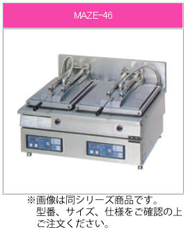 マルゼン 電気式 電気自動餃子焼器 MAZE-6（S）【代引き不可】【業務用 餃子焼き機】【餃子焼機】【電気餃子焼器】