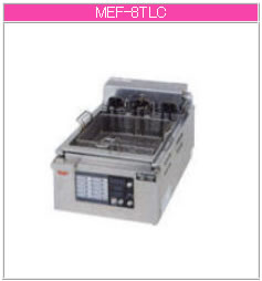 マルゼン 電気式 電気オートリフトフライヤー MEF-8TLC【代引き不可】【業務用 フライヤー】【フライヤ..