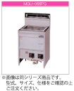 マルゼン ガス式 スパゲティ釜 MGU-076PG【代引き不可】【ボイラー】【茹で釜】【茹で釜 業務用】