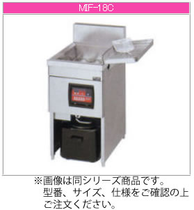 マルゼン IH式 電磁フライヤー MIF-28C【代引き不可】【業務用 フライヤー】【揚げ物】