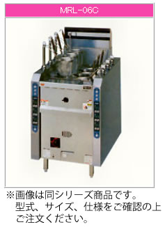 ※メーカー直送商品の為、代金引換には対応しておりません。 ※画像は同シリーズ商品です。 　型番、サイズ、仕様をご確認の上ご注文下さい。 ※本体左・右側リフト装着選択いただけます。 　プルダウンよりご確認下さい。 人気のラーメンが手軽においしく。 大型ゆで槽の採用でプロも絶賛！ ・自動ゆで揚げ方式なので、ピーク時も余裕の調理ができます。 ・給湯装置は排熱利用の省エネ設計。 連続調理が可能です。 【外形寸法】間口330×奥行700×高さ800×バック150mm 【槽の数】1 【カゴの数】3 【槽の水量】25L 【ガス消費量】都市ガス9.3kW 8000kcal/h、LPガス9.3kW 0.67kg/h 【ガス接続口】都市ガス 15A、LPガス 15A 【電源】単相100V　50/60Hz 【消費電力】28W 【給水口】15A 【排水口】25A ※型式のLは本体左側リフト装着、Rが本体右側リフト装着となります。 ■■■■配送についての注意■■■■■ ・運送業者の運転手さんは原則1人の為、中型、大型商品の荷下ろしが出来ませんので、 配達当日は荷下ろしできるように、 人手をご用意下さい。 ・3～4人で持ち運ぶ事が困難な重量物の商品は支店止めとなります。 支店止めの場合はご足労ですが、お近くの営業所までお引き取りに行って頂く形になります。 #recommend#