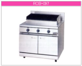 マルゼン ガス式 NEWパワークックチャーブロイラー RCB-097【代引き不可】【業務用】【ガスグリドル】【鉄板焼】【圧電式自動点火】【棒バーナー】