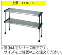 マルゼン 上棚(430ブリームシリーズ) BDR30-12【置き棚】【収納棚】【ステンレス棚】【食器棚】【厨房用棚】【多段棚】【下膳棚】【ステンレス台】(3)
