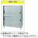 マルゼン 食器棚(430ブリームシリーズ) BDS-126【代引き不可】【収納棚】【業務用収納庫】【食器保管庫】【ステンレス棚】【食器収納棚】【戸棚】【厨房用棚】(3)