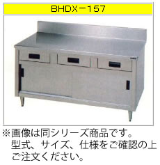 ※メーカー直送商品の為、代金引換には対応しておりません。 調理台・引出し引戸付（ステンレス戸）・バックガードなし・三面アール ※画像は同シリーズ商品です。 サイズ・仕様・納期をご確認の上ご注文ください。 こちらの商品はバックガードなしとなります。 【外形寸法】間口900mm×奥行600mm×高さ800mm 【天板板厚】1.5mm こちらの商品はSUS304シリーズ（受注生産品）となります。 ■■■■配送についての注意■■■■■ ・運送業者の運転手さんは原則1人の為、中型、大型商品の荷下ろしが出来ませんので、 配達当日は荷下ろしできるように、 人手をご用意下さい。 ・3～4人で持ち運ぶ事が困難な重量物の商品は支店止めとなります。 支店止めの場合はご足労ですが、お近くの営業所までお引き取りに行って頂く形になります。 #recommend#関連商品