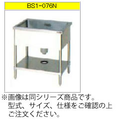 マルゼン 一槽シンク（430ブリームシリーズ） BS1-127T【代引き不可】【流し】【業務用シンク】【ステンレスシンク】【流し台】【厨房用シンク】