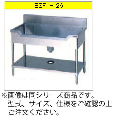 ※メーカー直送商品の為、代金引換には対応しておりません。 舟型シンク・バックガードなし ※画像は同シリーズ商品です。 サイズ・仕様をご確認の上ご注文ください。 【外形寸法】間口1500×奥行600mm×高さ800mm 【排水口】 50A×1 ■■■■配送についての注意■■■■■ ・運送業者の運転手さんは原則1人の為、中型、大型商品の荷下ろしが出来ませんので、 配達当日は荷下ろしできるように、 人手をご用意下さい。 ・3～4人で持ち運ぶ事が困難な重量物の商品は支店止めとなります。 支店止めの場合はご足労ですが、お近くの営業所までお引き取りに行って頂く形になります。 #recommend#