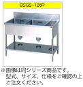 マルゼン 二槽ゴミ入付シンク(430ブリームシリーズ) BSG2-126L【代引き不可】【流し】【業務用シンク】【ステンレスシンク】【ダスト付シンク】【ゴミかご...