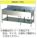 マルゼン 二槽水切付シンク(304ブリームシリーズ) BSM2X-186RN【代引き不可】【流し】【業務用シンク】【ステンレスシンク】【流し台】【厨房用シンク】
